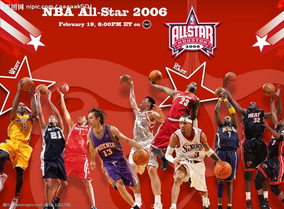 采访时对队 采访时对队